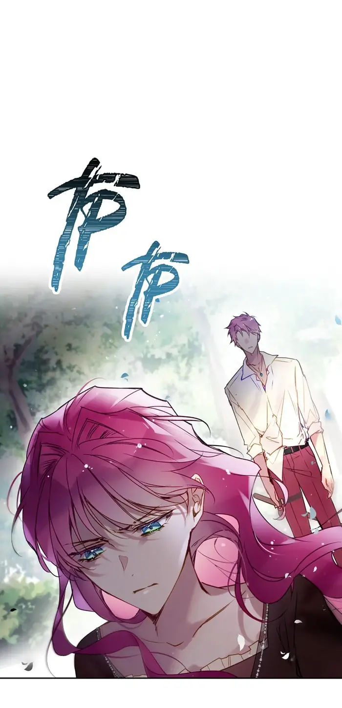 Villains Are Destined to Die Chapter 139 image 15_optimized